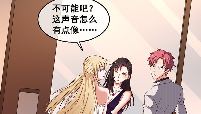 氪金大佬 - 有人在装逼？ - 第69张图