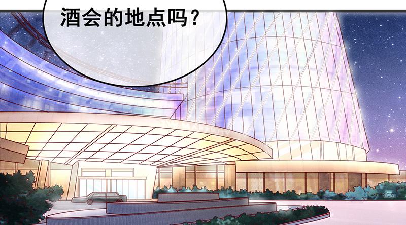 氪金大佬 - 有人在装逼？ - 第56张图