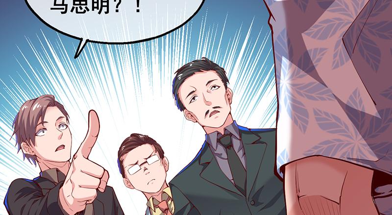 氪金大佬 - 有人在装逼？ - 第106张图