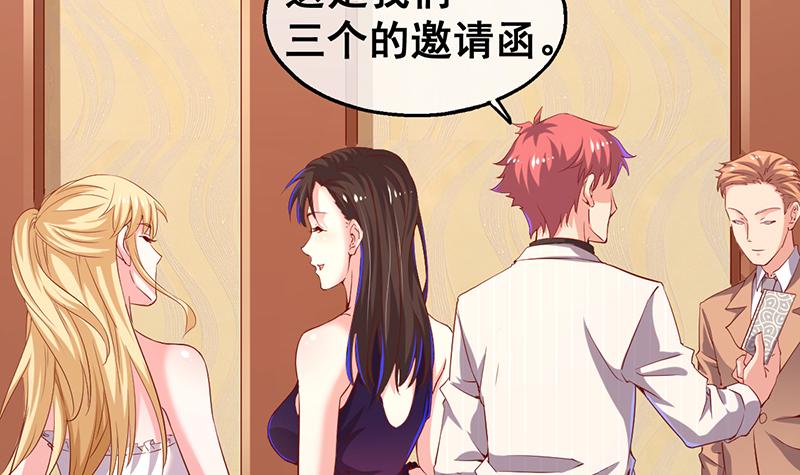 氪金大佬 - 有人在装逼？ - 第119张图