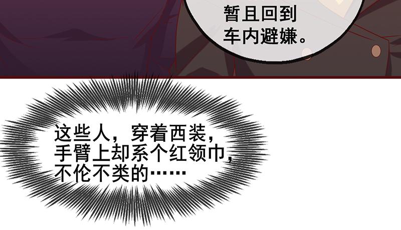 氪金大佬 - 有人在装逼？ - 第148张图