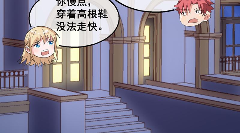 氪金大佬 - 有人在装逼？ - 第46张图