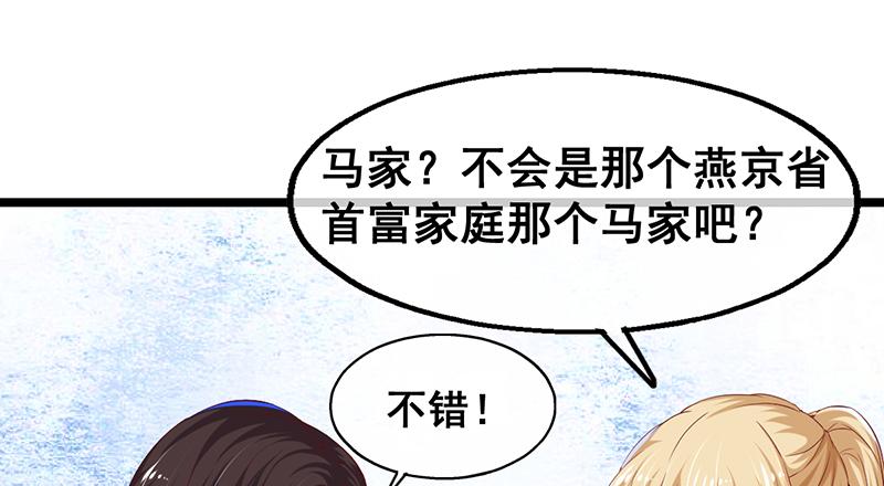 氪金大佬 - 有人在装逼？ - 第100张图