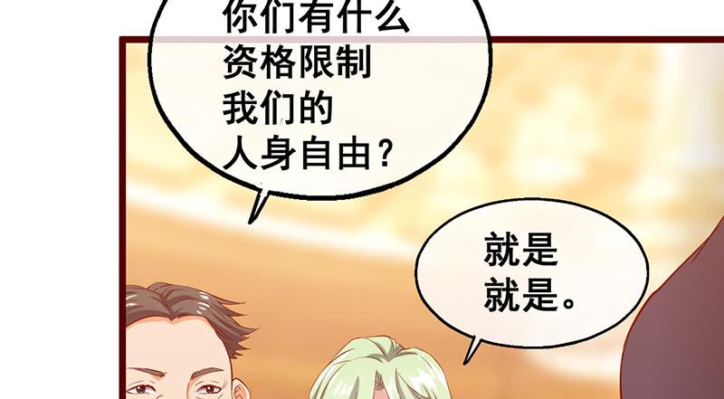 氪金大佬 - 有人在装逼？ - 第137张图