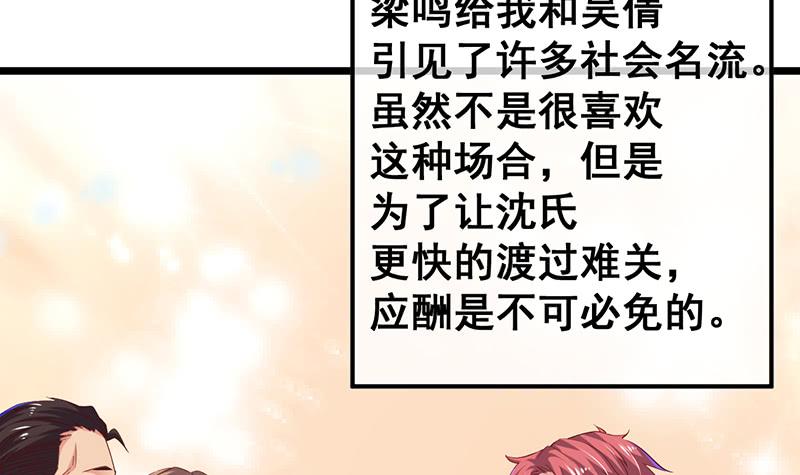 氪金大佬 - 有人在装逼？ - 第124张图