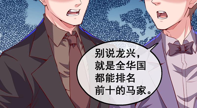 氪金大佬 - 有人在装逼？ - 第110张图