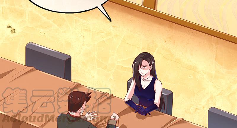 氪金大佬 - 李代桃僵 - 第131张图