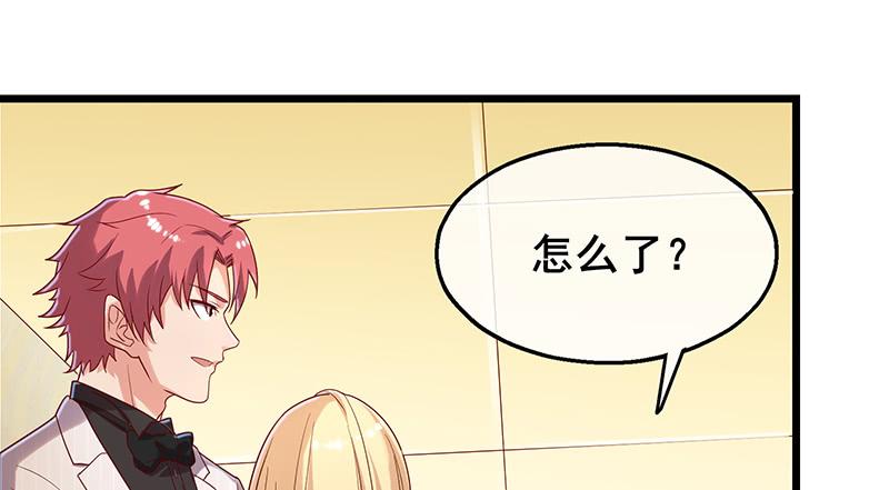 氪金大佬 - 李代桃僵 - 第27张图