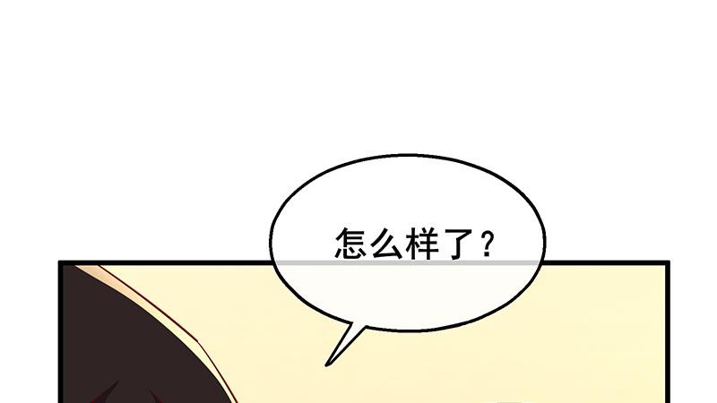 氪金大佬 - 李代桃僵 - 第107张图