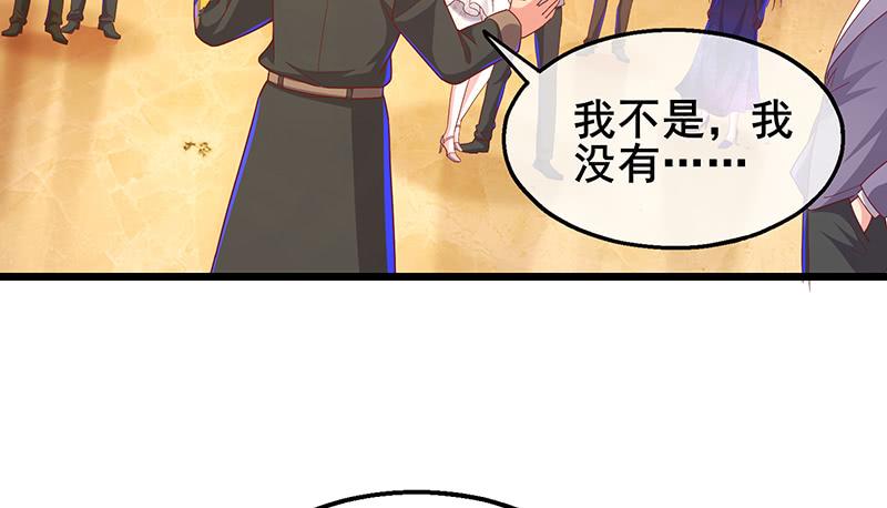 氪金大佬 - 李代桃僵 - 第49张图