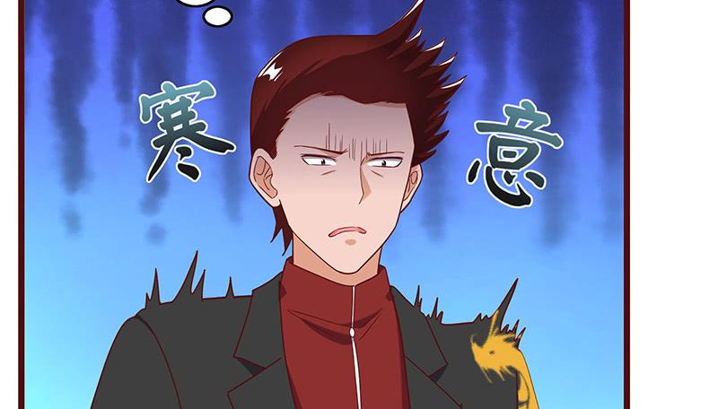 氪金大佬 - 李代桃僵 - 第153张图