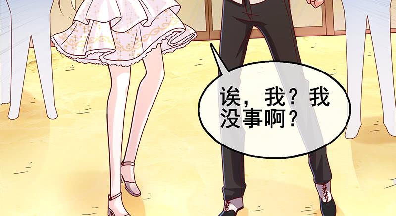 氪金大佬 - 李代桃僵 - 第13张图