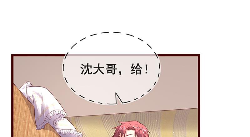 氪金大佬 - 李代桃僵 - 第76张图