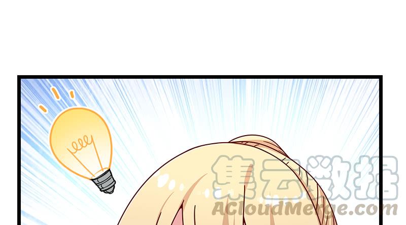 氪金大佬 - 李代桃僵 - 第21张图