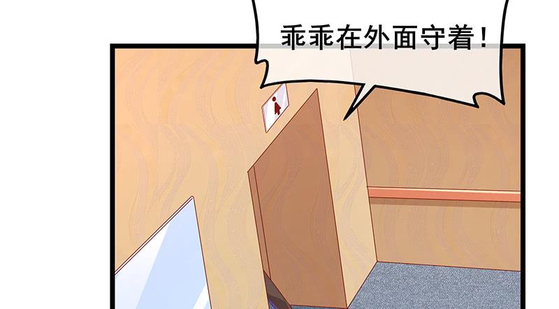 氪金大佬 - 李代桃僵 - 第62张图