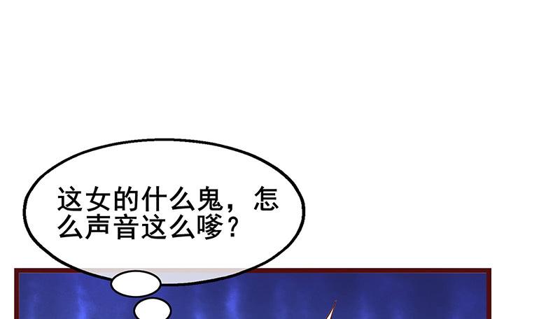 氪金大佬 - 李代桃僵 - 第152张图