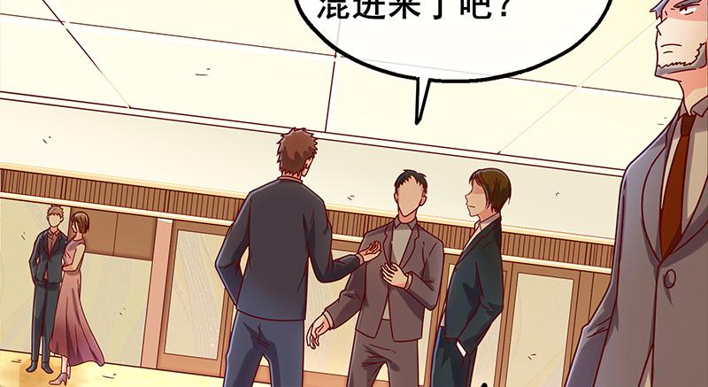 氪金大佬 - 李代桃僵 - 第4张图