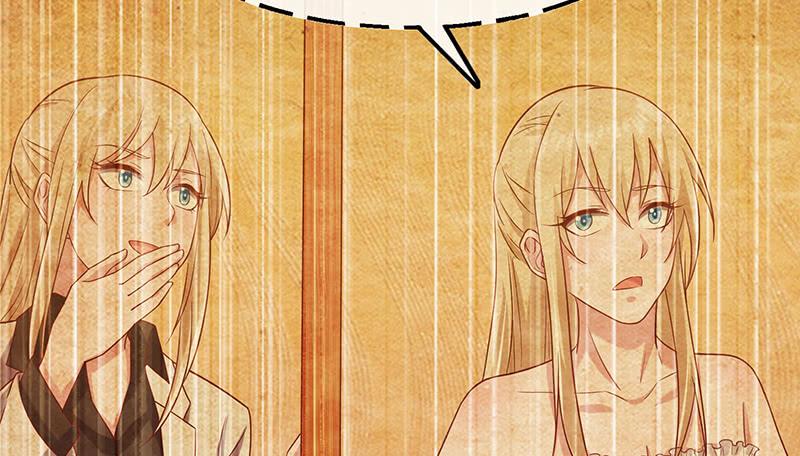 氪金大佬 - 李代桃僵 - 第157张图