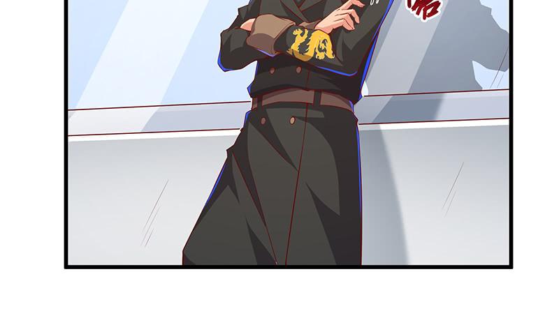 氪金大佬 - 李代桃僵 - 第88张图