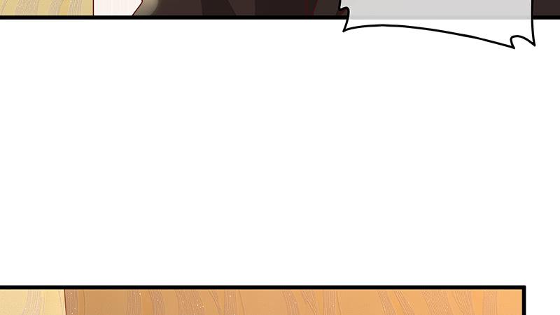 氪金大佬 - 李代桃僵 - 第98张图