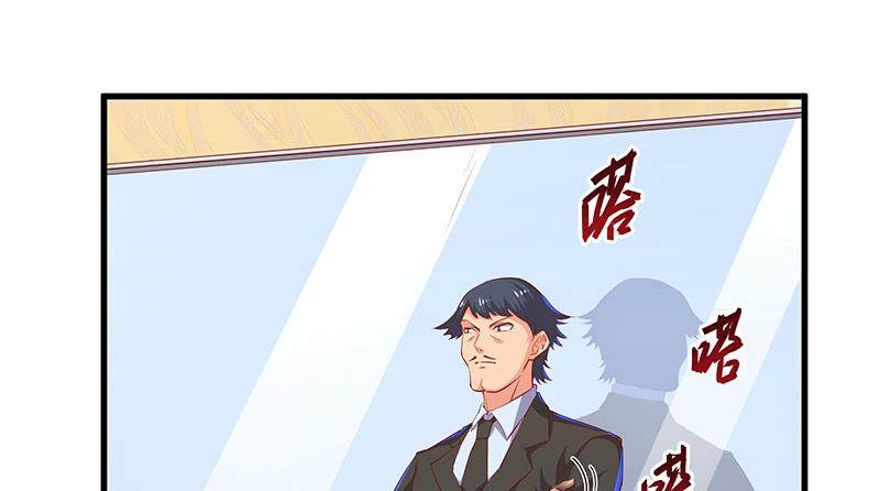 氪金大佬 - 李代桃僵 - 第87张图