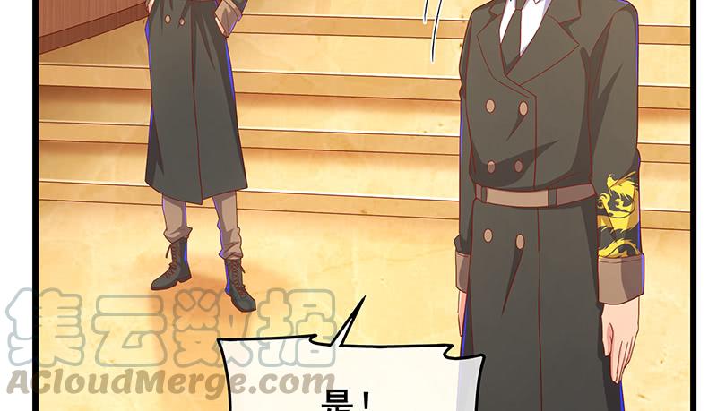 氪金大佬 - 李代桃僵 - 第51张图