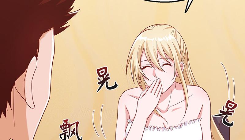 氪金大佬 - 李代桃僵 - 第150张图