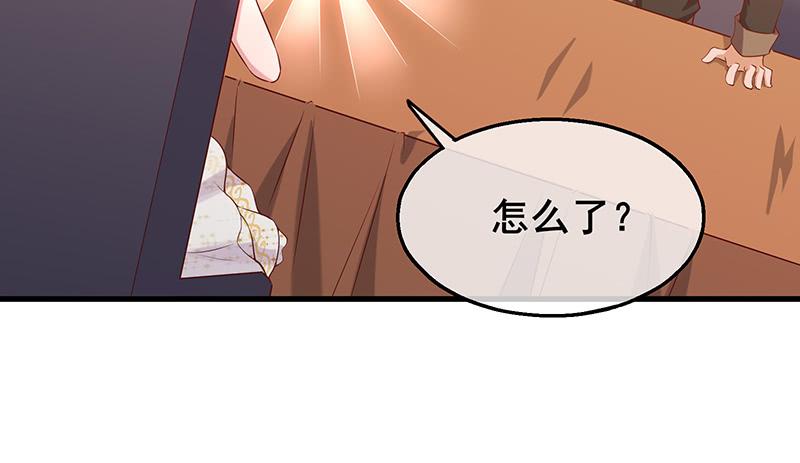 氪金大佬 - 李代桃僵 - 第169张图