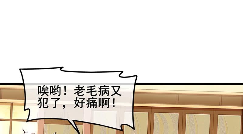 氪金大佬 - 李代桃僵 - 第24张图