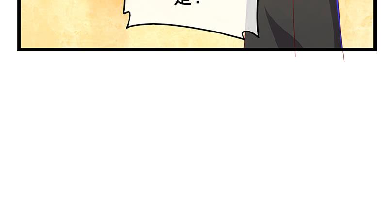 氪金大佬 - 李代桃僵 - 第52张图