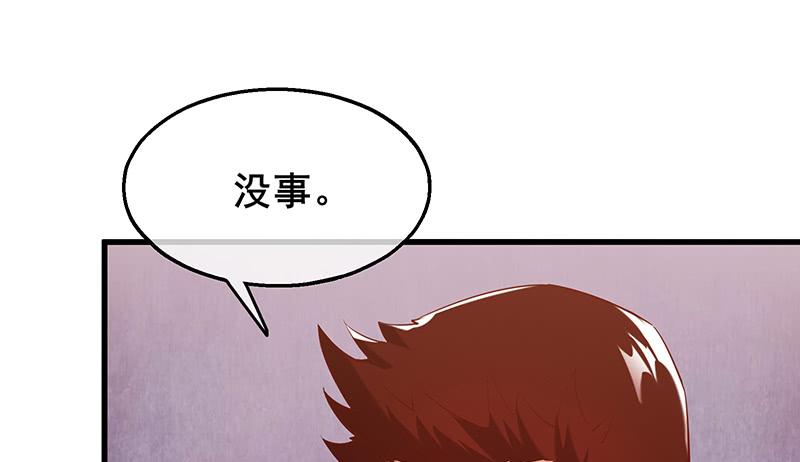 氪金大佬 - 李代桃僵 - 第170张图