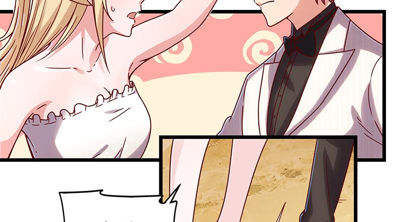 氪金大佬 - 李代桃僵 - 第19张图