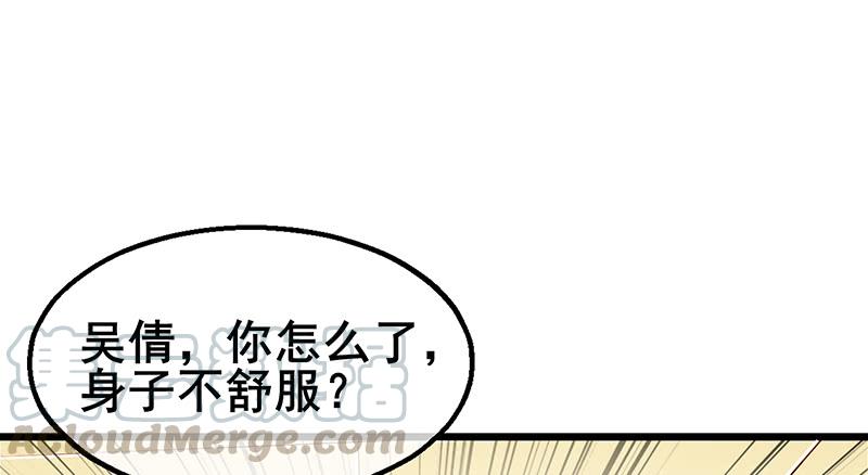 氪金大佬 - 李代桃僵 - 第11张图