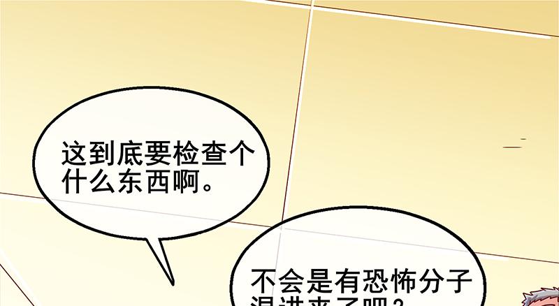 氪金大佬 - 李代桃僵 - 第3张图