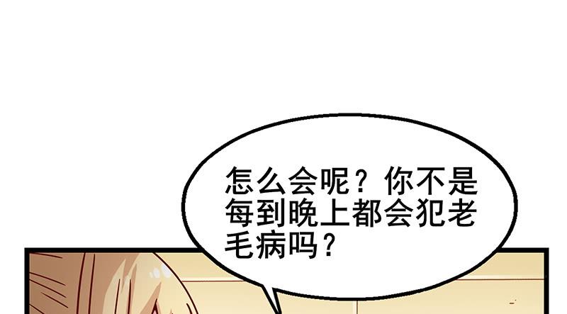 氪金大佬 - 李代桃僵 - 第15张图