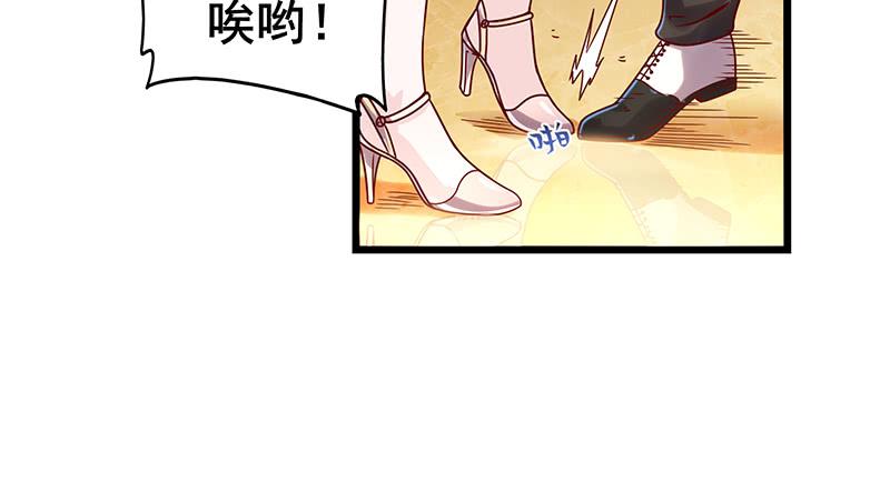 氪金大佬 - 李代桃僵 - 第20张图