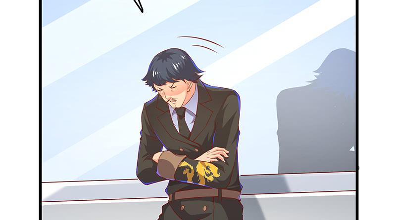 氪金大佬 - 李代桃僵 - 第90张图