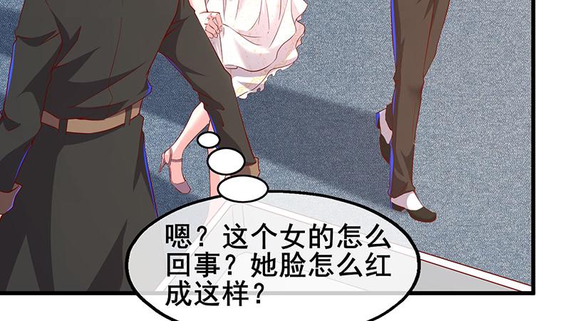 氪金大佬 - 李代桃僵 - 第100张图