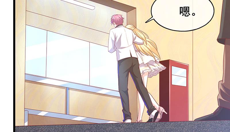 氪金大佬 - 李代桃僵 - 第57张图