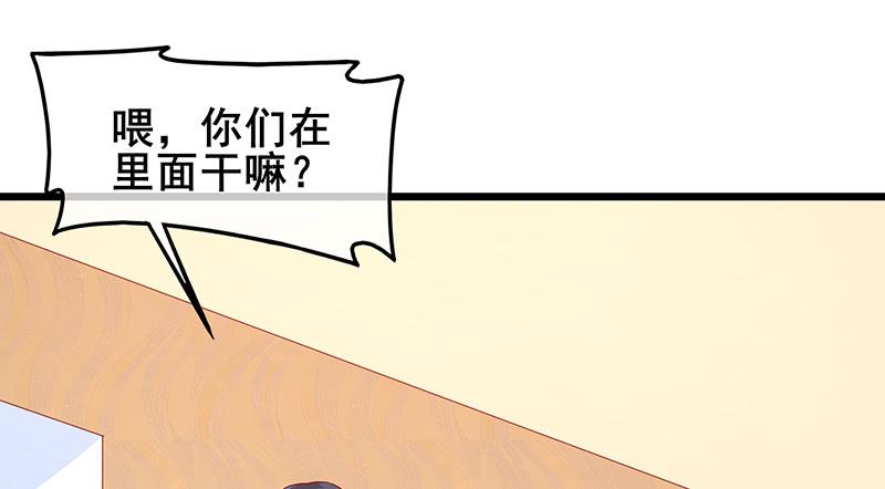 氪金大佬 - 李代桃僵 - 第68张图