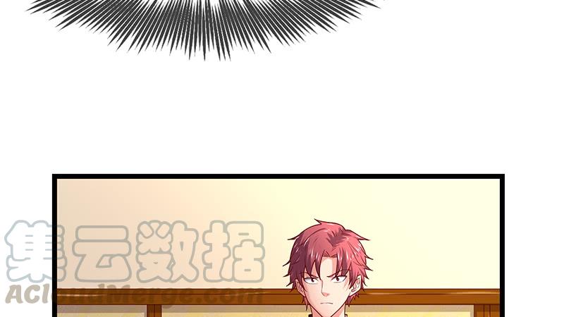 氪金大佬 - 李代桃僵 - 第41张图