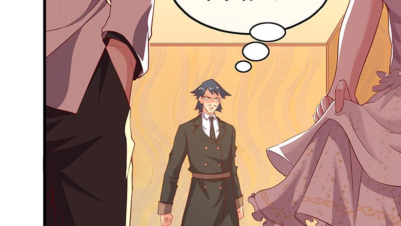 氪金大佬 - 李代桃僵 - 第102张图