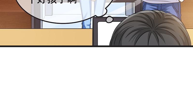 氪金大佬 - 贫穷让我贪得无厌 - 第66张图