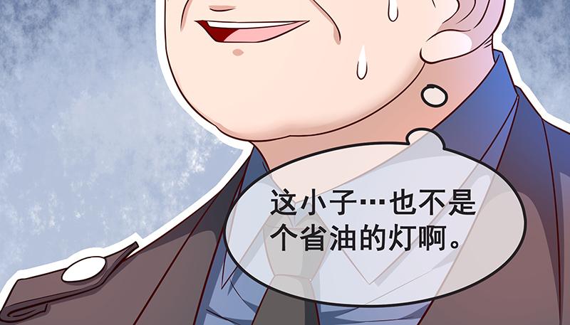 氪金大佬 - 贫穷让我贪得无厌 - 第62张图