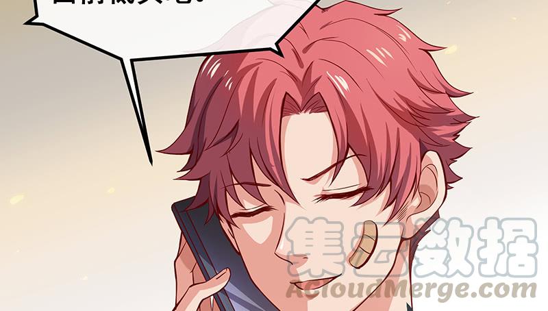 氪金大佬 - 贫穷让我贪得无厌 - 第99张图