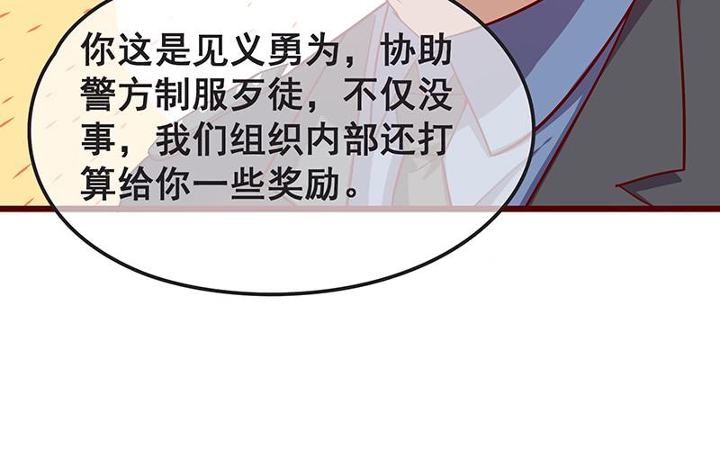 氪金大佬 - 贫穷让我贪得无厌 - 第33张图