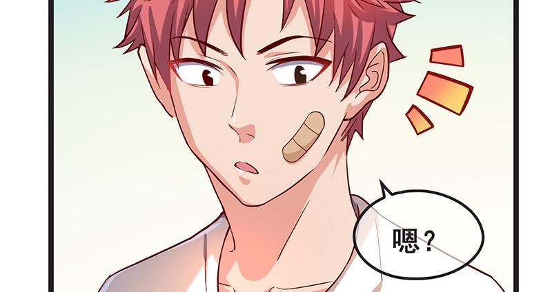 氪金大佬 - 贫穷让我贪得无厌 - 第95张图