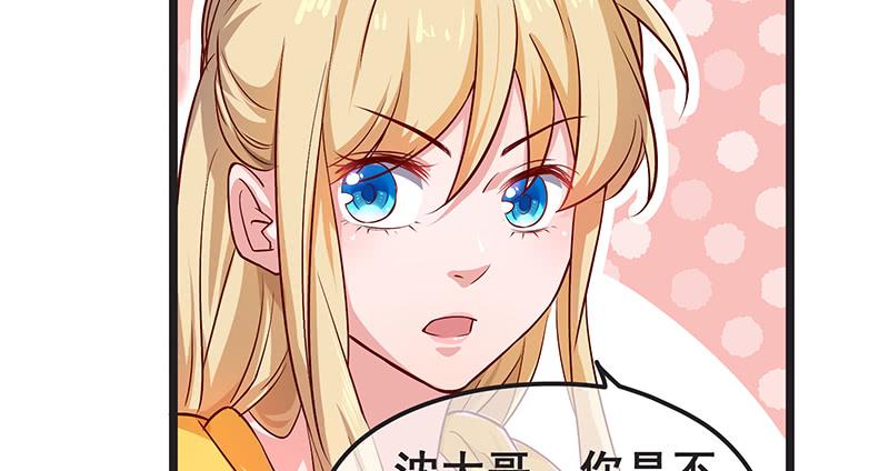 氪金大佬 - 贫穷让我贪得无厌 - 第89张图