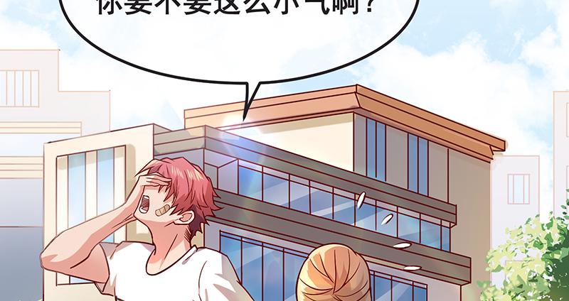 氪金大佬 - 贫穷让我贪得无厌 - 第91张图