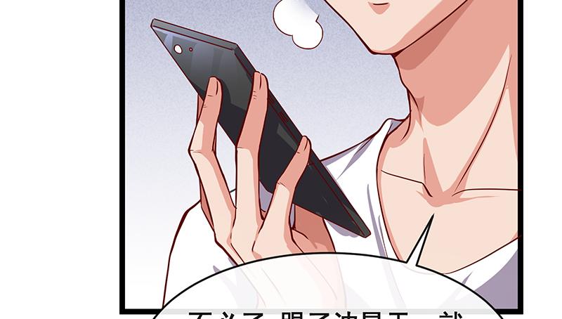 氪金大佬 - 贫穷让我贪得无厌 - 第105张图